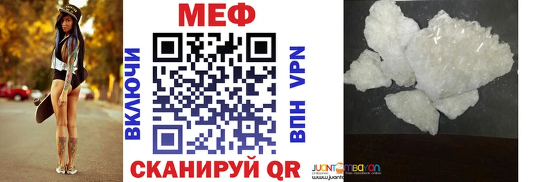 Купить СОЛЬ  Вейп ТГК  Псилоцибиновые грибы  Гашиш  Канабис  КОКАИН  Мефедрон  Куса