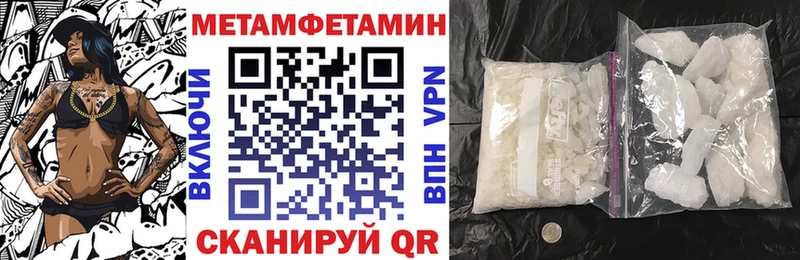 Купить закладки  Куса  Amphetamine Розовый 
