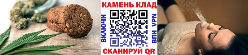 Купить  Куса  Canna-Cookies конопля 