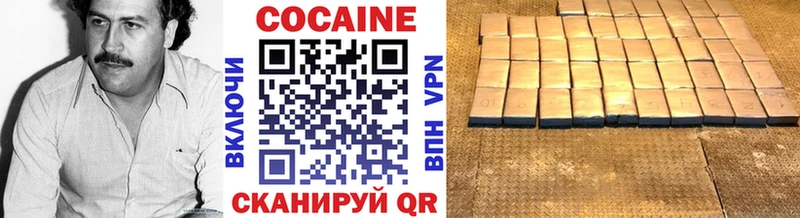 Купить где  Куса  Cocaine 97% 