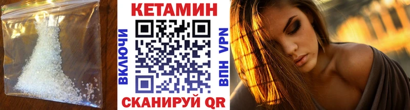 Купить  Куса  Кетамин ketamine 