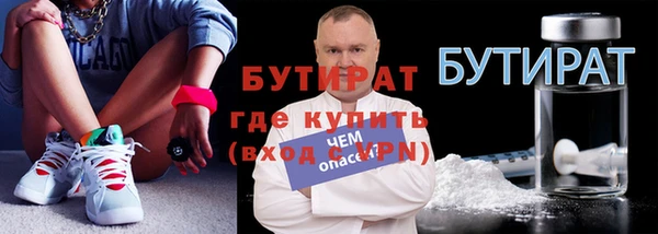 каннабис Нязепетровск