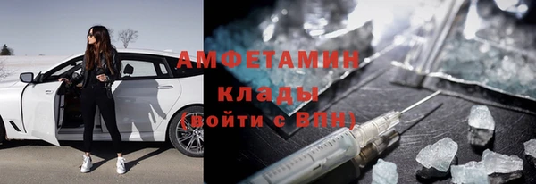каннабис Нязепетровск