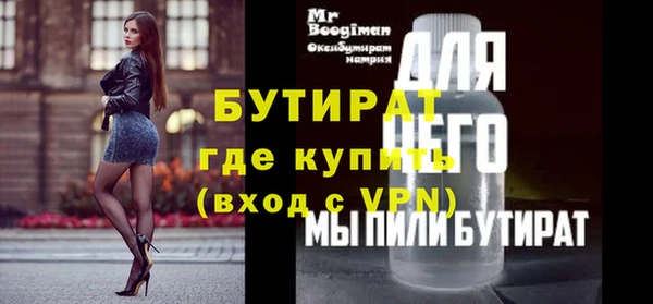 каннабис Нязепетровск