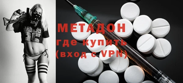 каннабис Нязепетровск