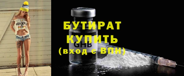 шишки Нягань