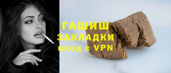 шишки Нягань