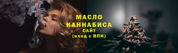 каннабис Нязепетровск