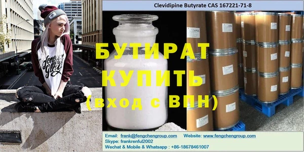 скорость Новозыбков