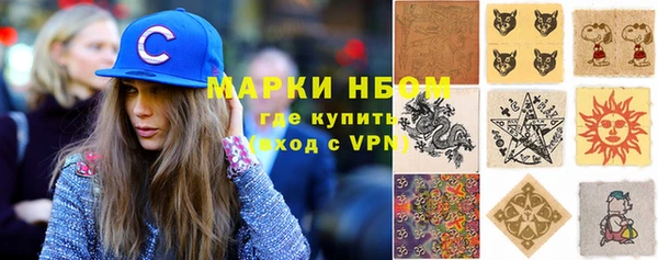 соль ск Новокубанск