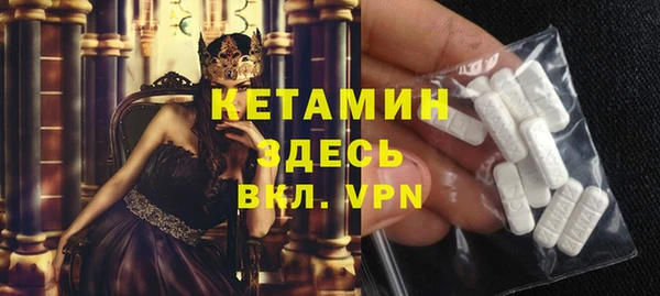 скорость Новозыбков