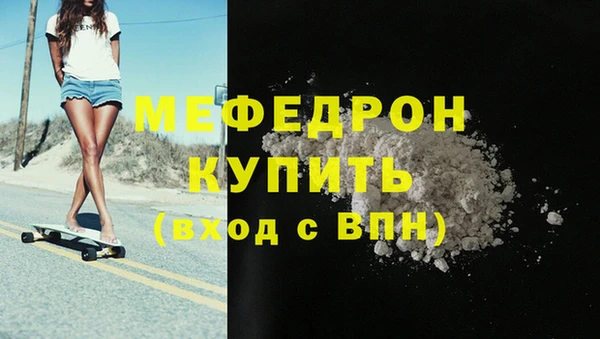 соль ск Новокубанск