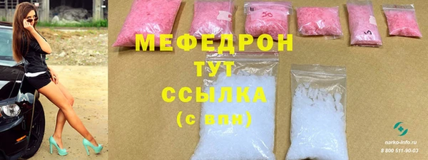 каннабис Нязепетровск