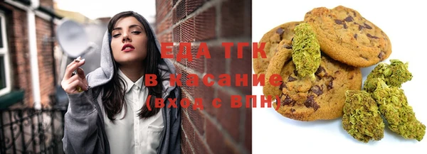 каннабис Нязепетровск