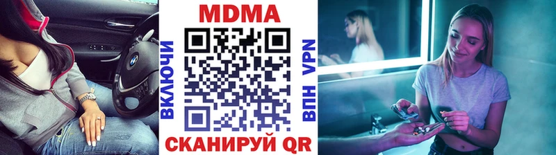 MDMA Molly  Купить где  Куса 