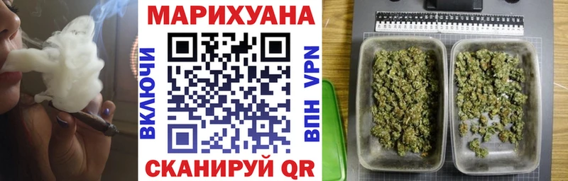 Марихуана конопля  Купить  Куса 